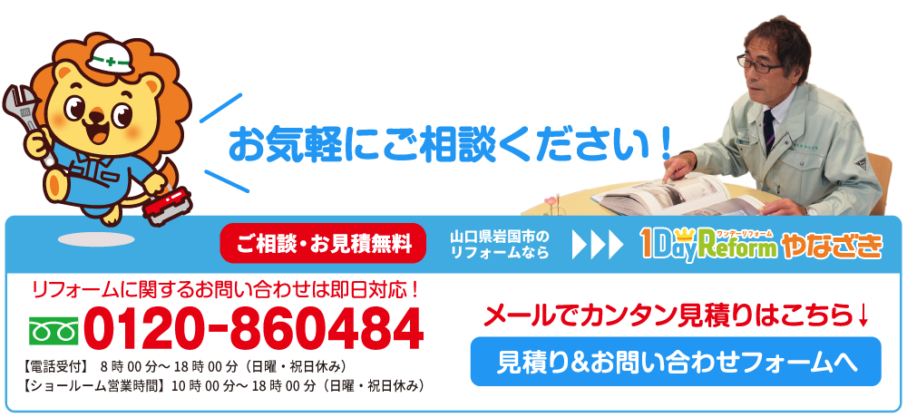 お気軽にご相談ください。